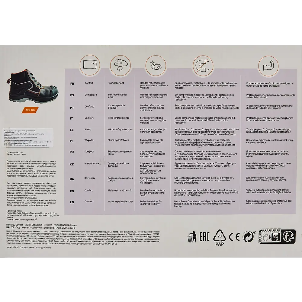 Ботинки рабочие Dexter S3 SRC - надёжная защита для профессиональных работ 82625662 STLM-0032247 - Вид №6