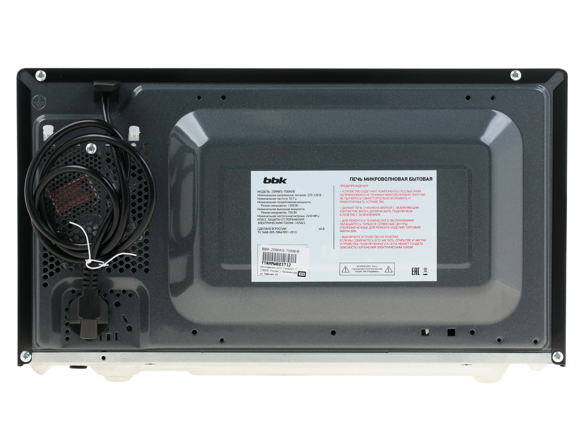 7911904 Микроволновая печь BBK 20MWS-706M/B черный STDN-0111275 - Вид №6