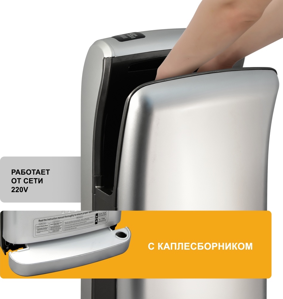 1401.391 Сушилка для рук погружная высокоскоростная 8870C New PUFF  - Вид №10