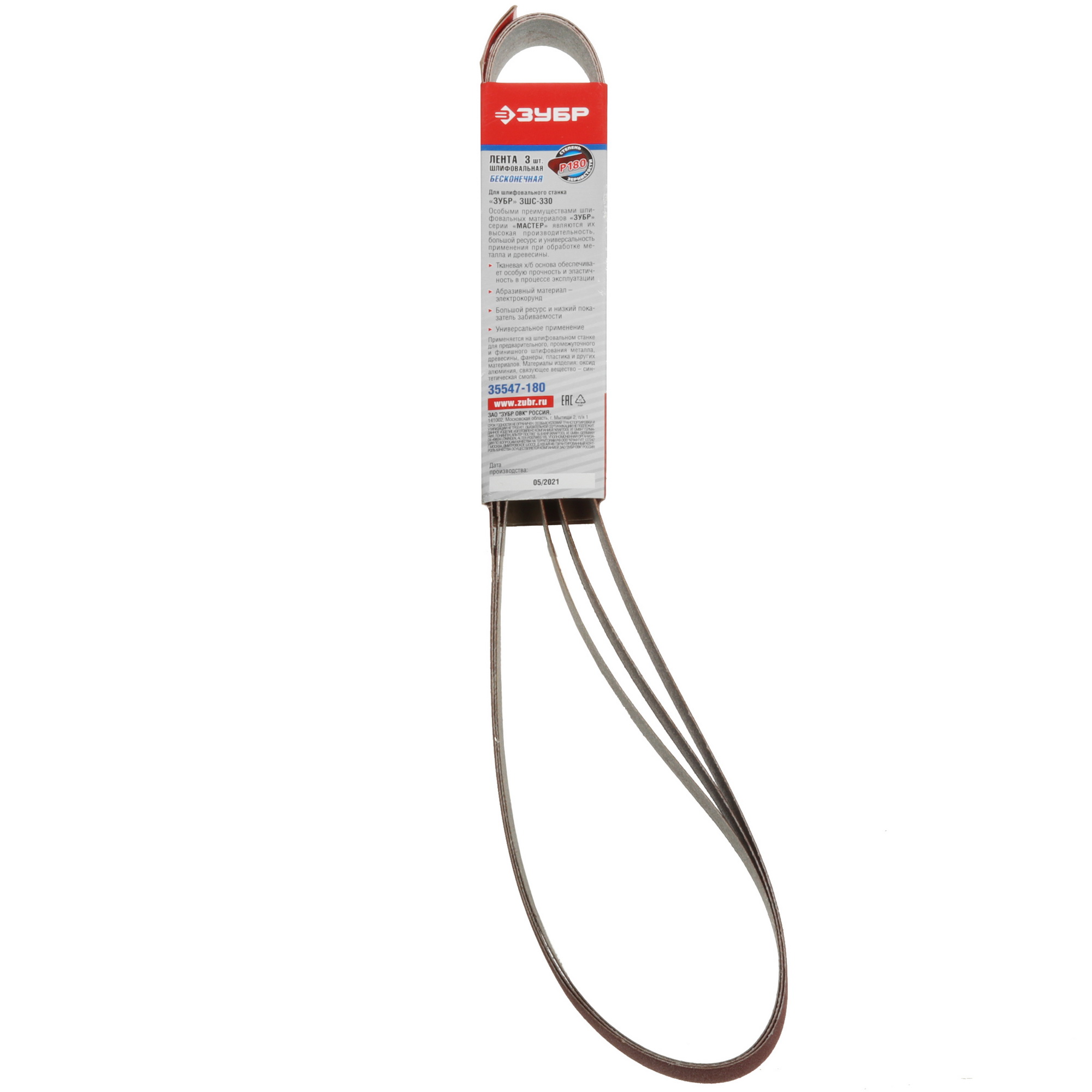 Шлифовальная лента Зубр 35547-180 9110693 STDN-0033249 - Вид №1