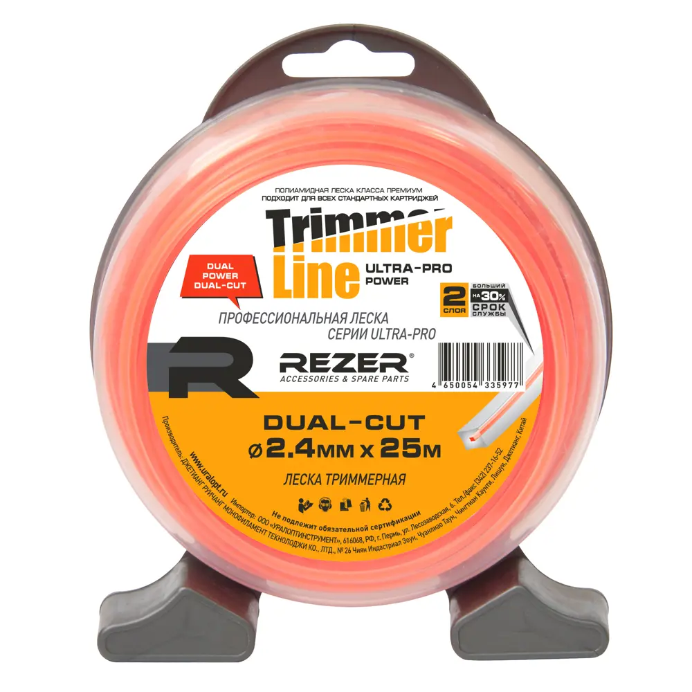 Леска для триммера Rezer Ultra-pro DUALCUT ø2.4 мм 25 м квадрат 84341400 STLM-2118990 Santreyd 