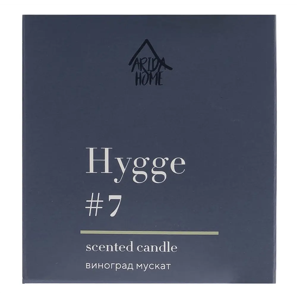 Свеча в стакане ароматизированная Arida Home Hygge N7 Виноград мускат 89389524 STLM-2182939  - Вид №5