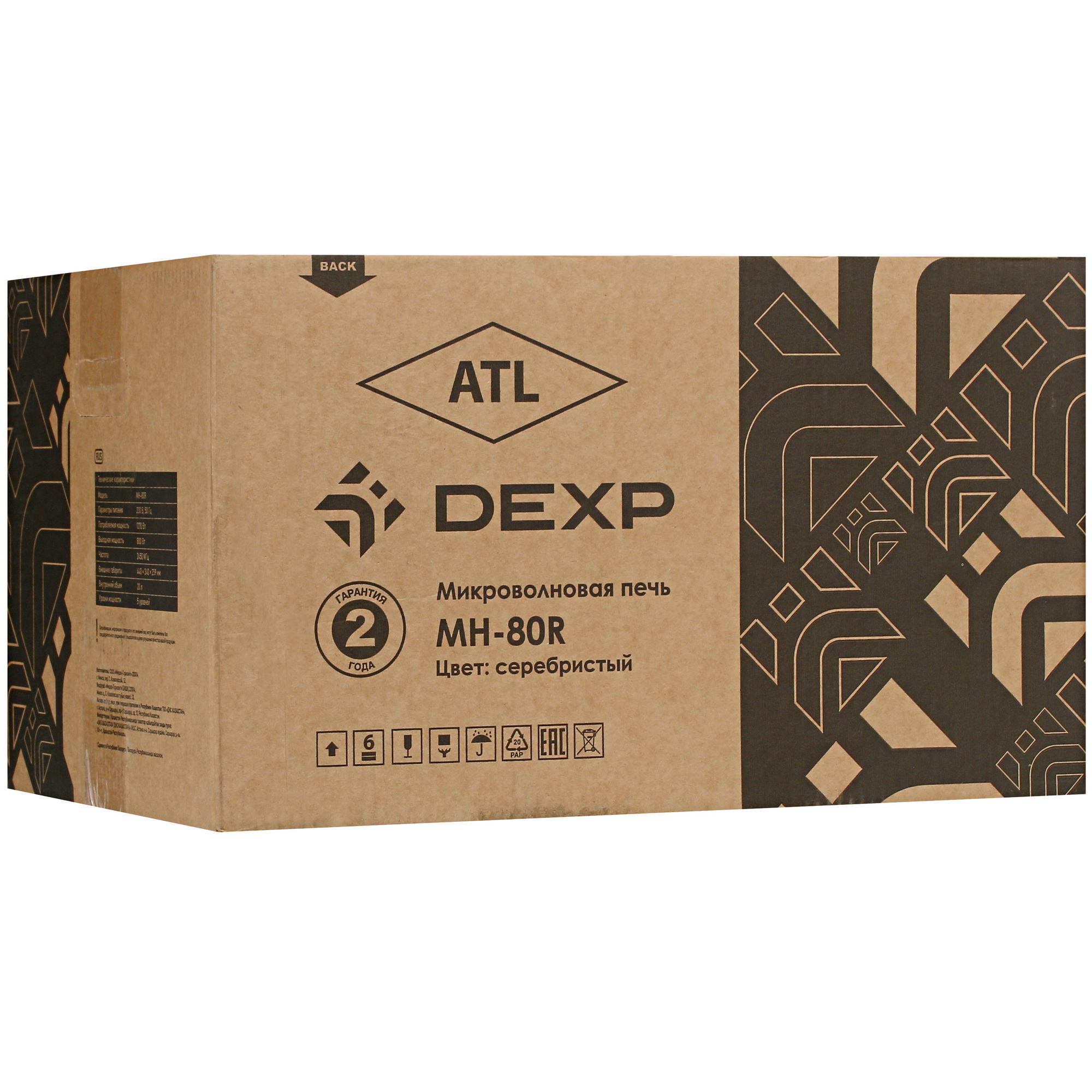 5413203 Микроволновая печь DEXP MH-80R зеркальный, серебристый STDN-0044163 - Вид №9