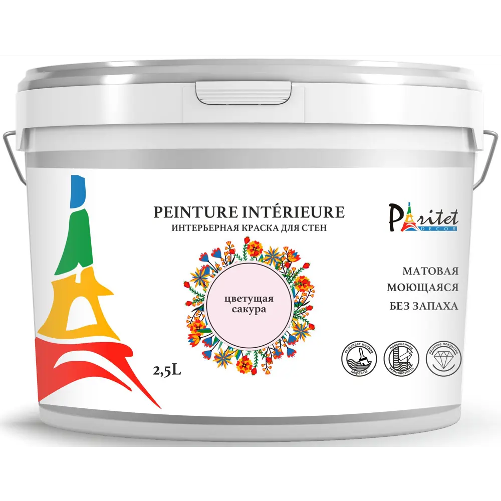 Краска для стен и потолков Paritet матовая цвет цветущая сакура 2.5 л STLM-2032733 - Вид №1