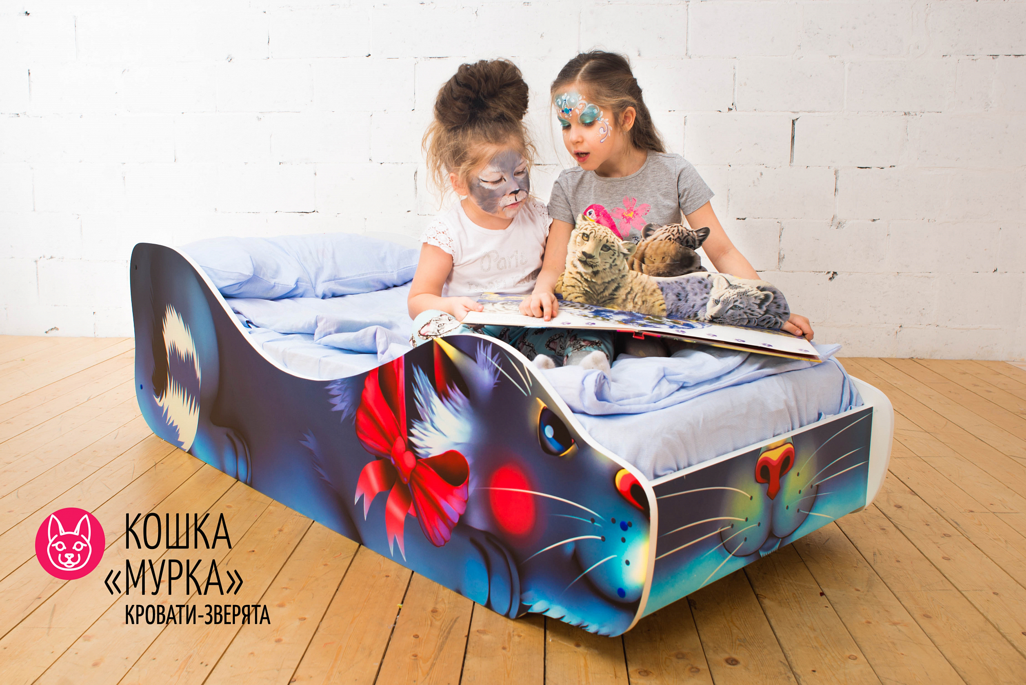 Детская кровать "Кошка Мурка" БЕЛЬМАРКО  326771 Синий Santreyd  - Вид №4