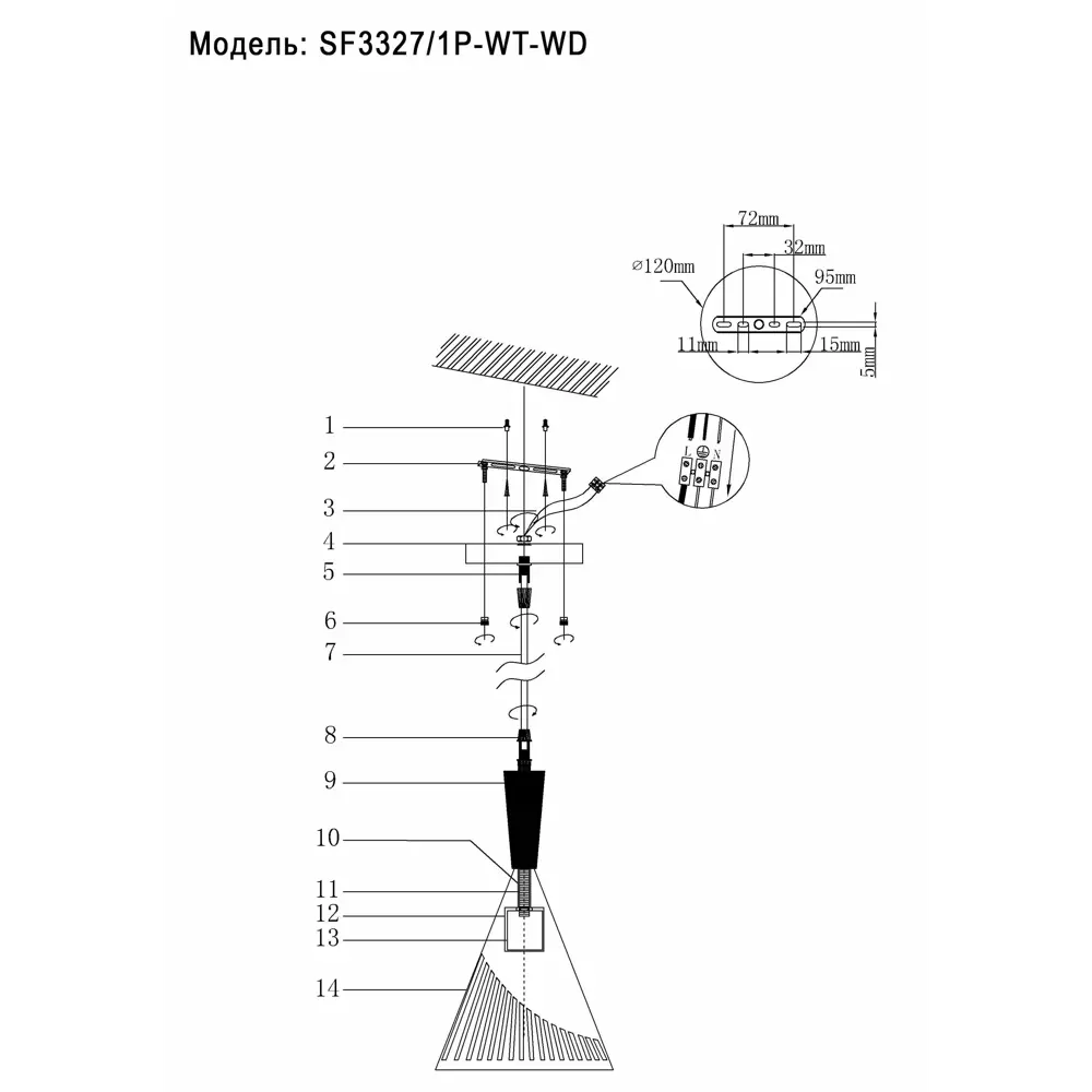 Подвесной светильник Семь огней Ноема 1 лампа 3 м² цвет белый STLM-2064470 - Вид №11