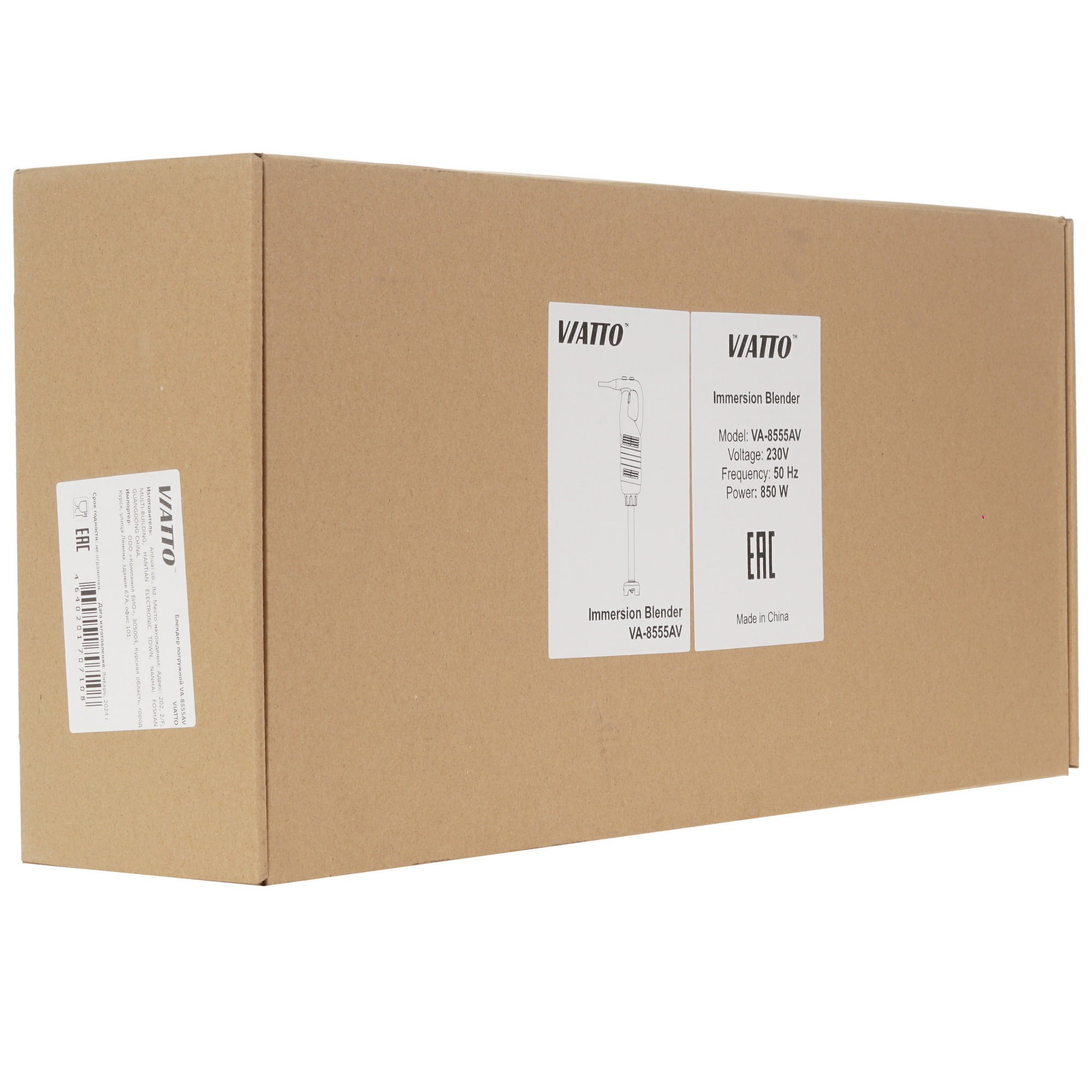 9985917 Блендер погружной Viatto VA-8555AV черный STDN-0086523 - Вид №10