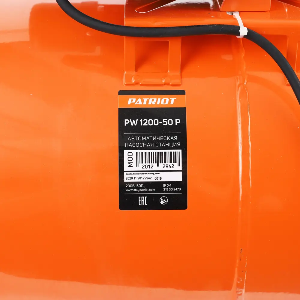 Насосная станция Patriot PW 1200-50 P 3800л/час 84327695 STLM-2130121 Santreyd  - Вид №9
