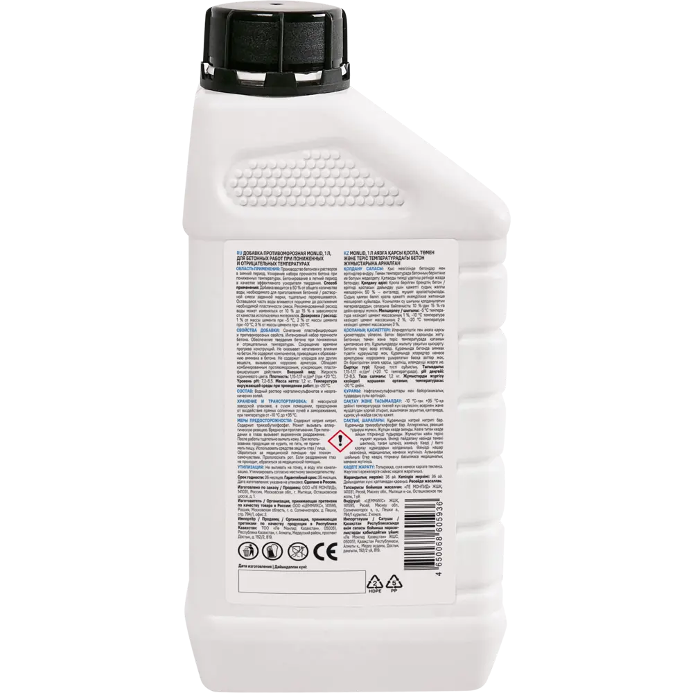 Противоморозная добавка MONLID 1 л STLM-2169360 - Вид №1