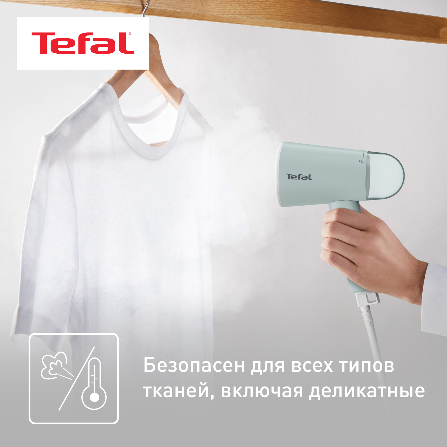 5422508 Отпариватель Tefal Origin Travel DT1034E1 зеленый STDN-0125388 - Вид №10
