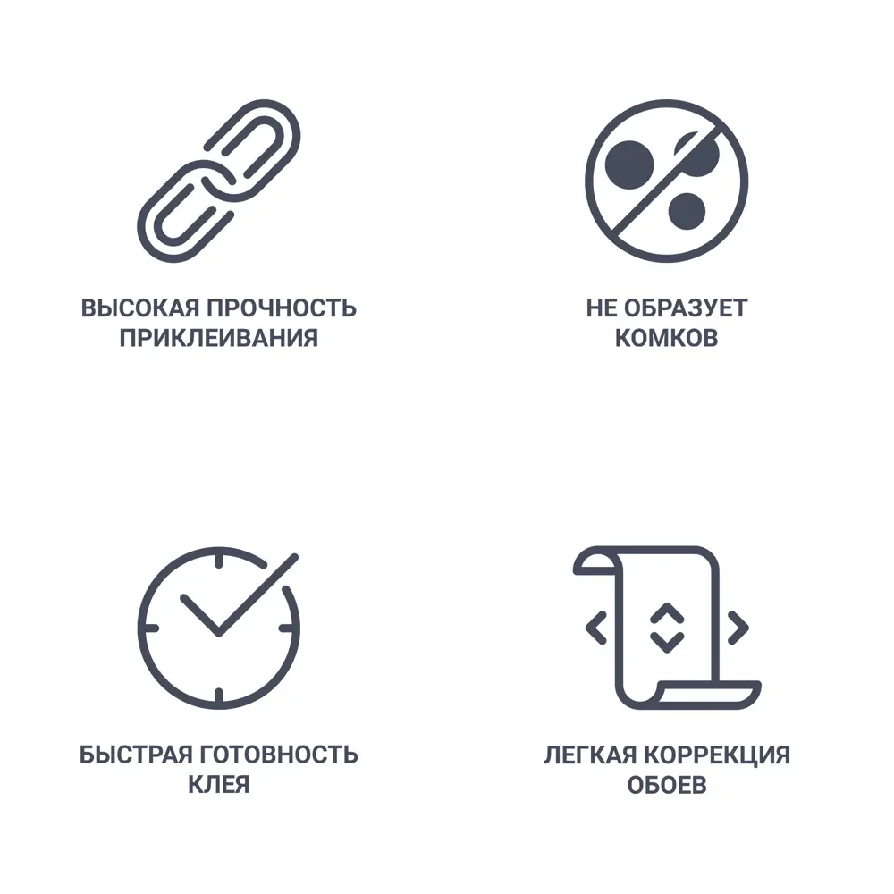 Клей для стеклообоев «Quelyd Стеклообои» 35 м² 82216209 STLM-2119198  - Вид №7