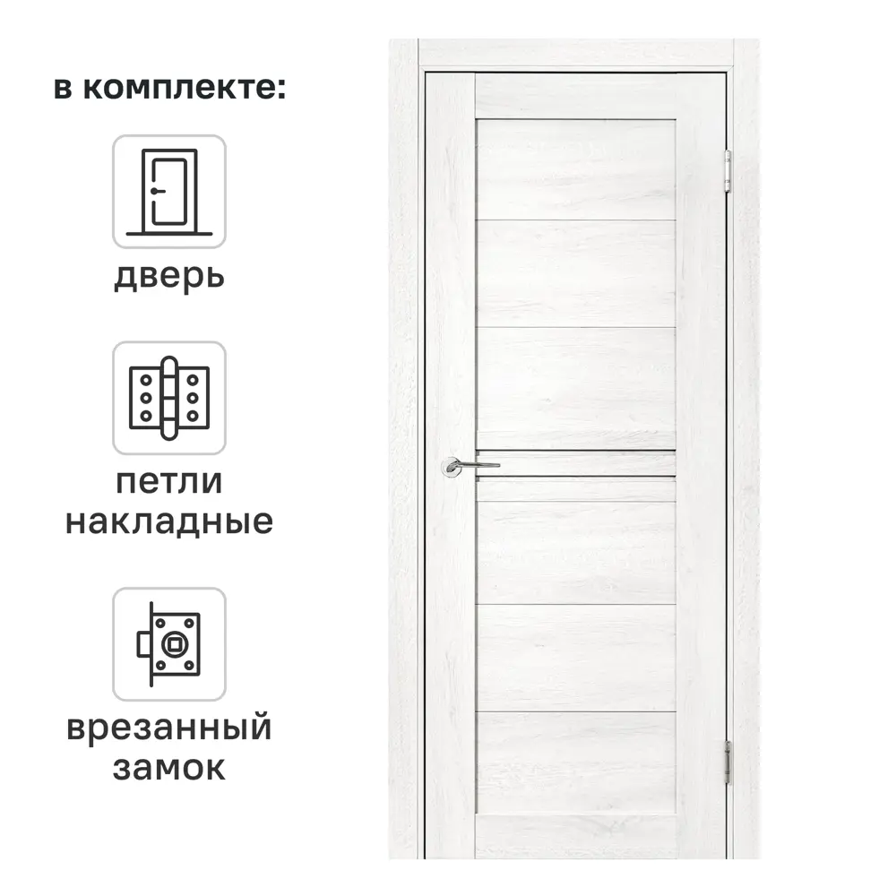 Дверь межкомнатная глухая Моско 90x200 см ПВХ цвет орех луч айс с замком и петлями PORTIKA STLM-2093283