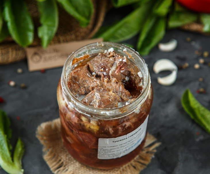 5079 Тушенка говяжья Вкусляндия  - Вид №1