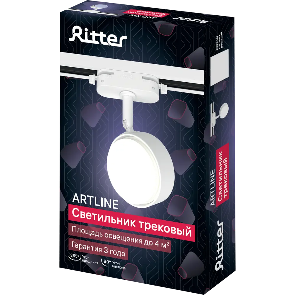 Трековый светильник Ritter Artline с поворотным механизмом и регулируемым углом освещения 84846925 STLM-0056080 - Вид №10