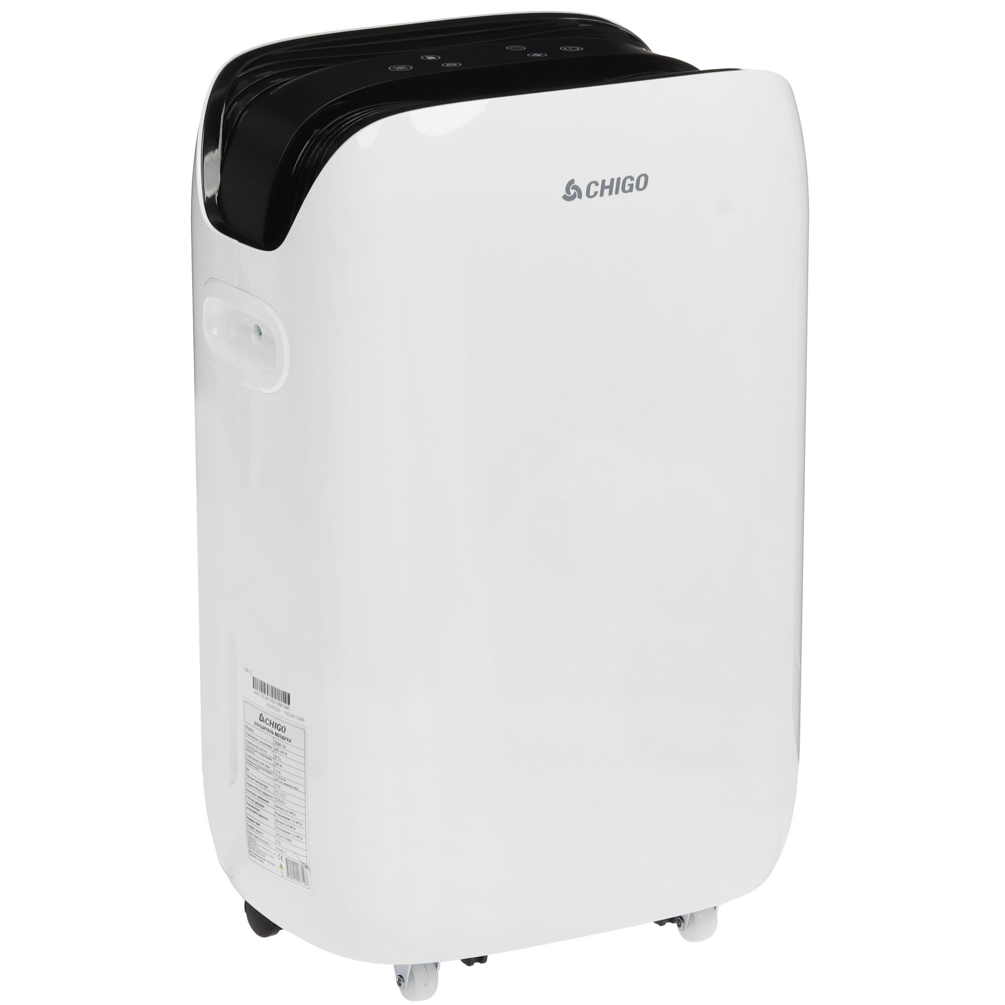 9124282 Осушитель воздуха Chigo CDM-10L белый STDN-0136627 - Вид №6