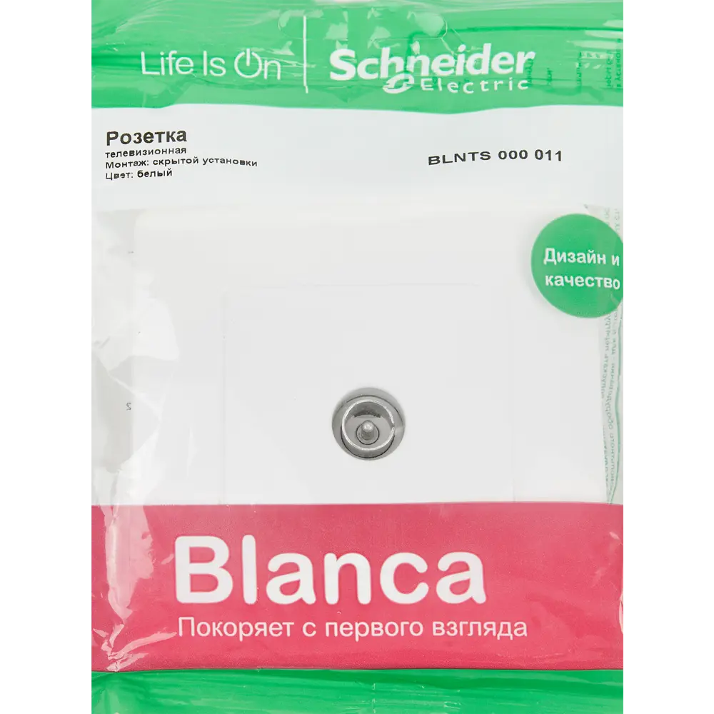 Телевизионный коннектор встраиваемый Systeme Electric Blanca цвет белый STLM-2208382 - Вид №4