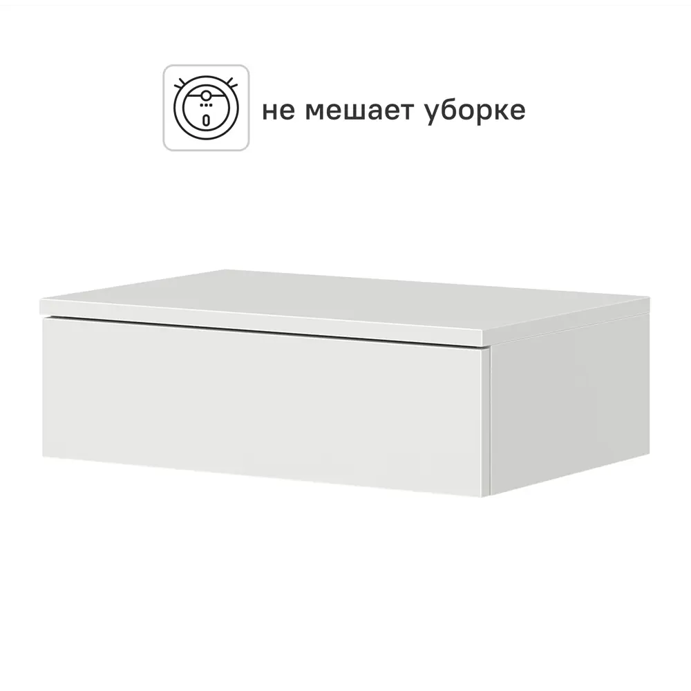 Консоль 50x15.5x33 см ЛДСП цвет белый 89428043 STLM-2040217 Santreyd  - Вид №1