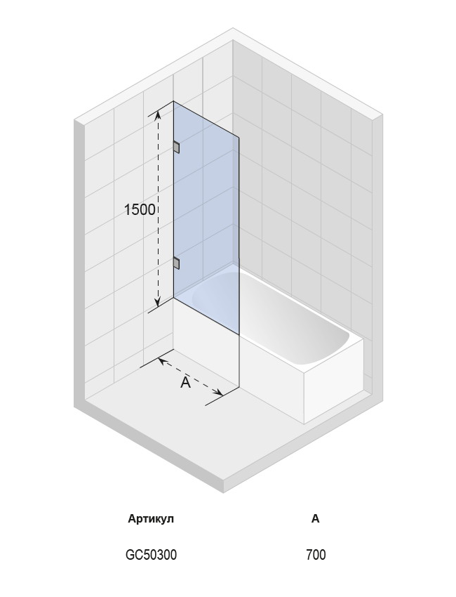 GC50300 Душевое ограждения на борт вынны Santreyd Чехия  - Вид №1