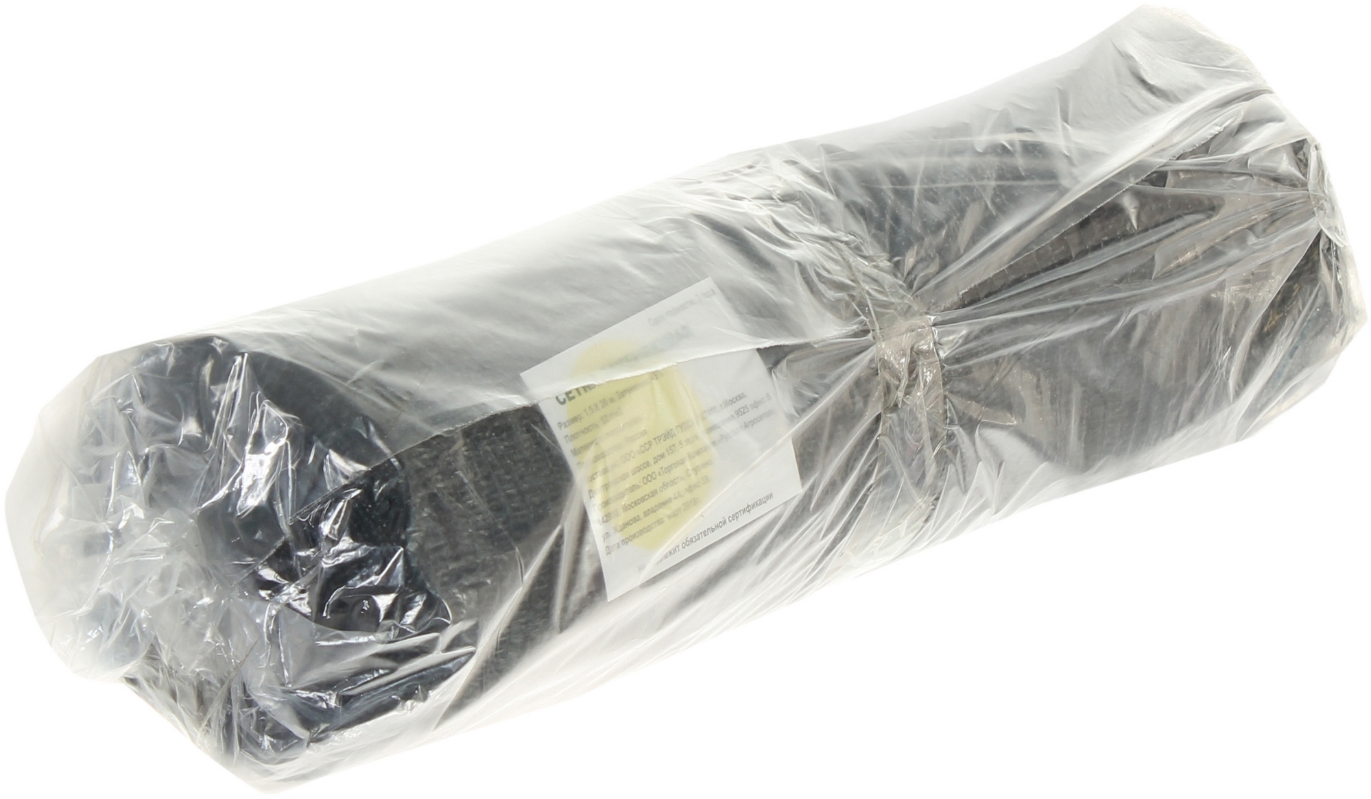 Затеняющая сетка Santreyd 1.5х20 м для защиты растений и ограждений 81955192