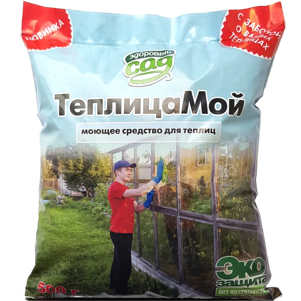 Средство моющее для теплиц «Теплицамой» 0.5 кг 82365870 STLM-2072421 Здоровый Сад 