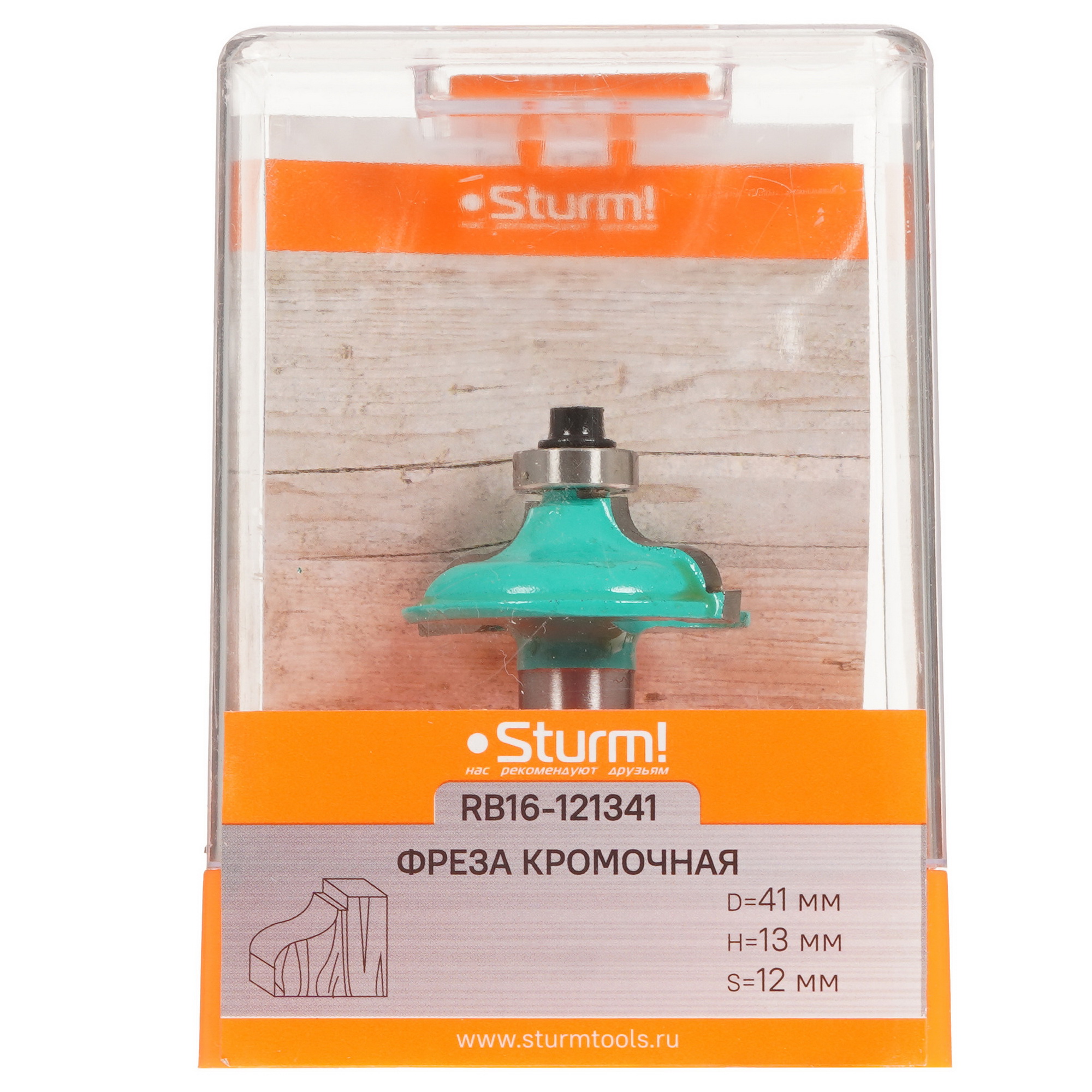 Фреза Sturm! RB16-121341 9112908 STDN-0060138 - Вид №4