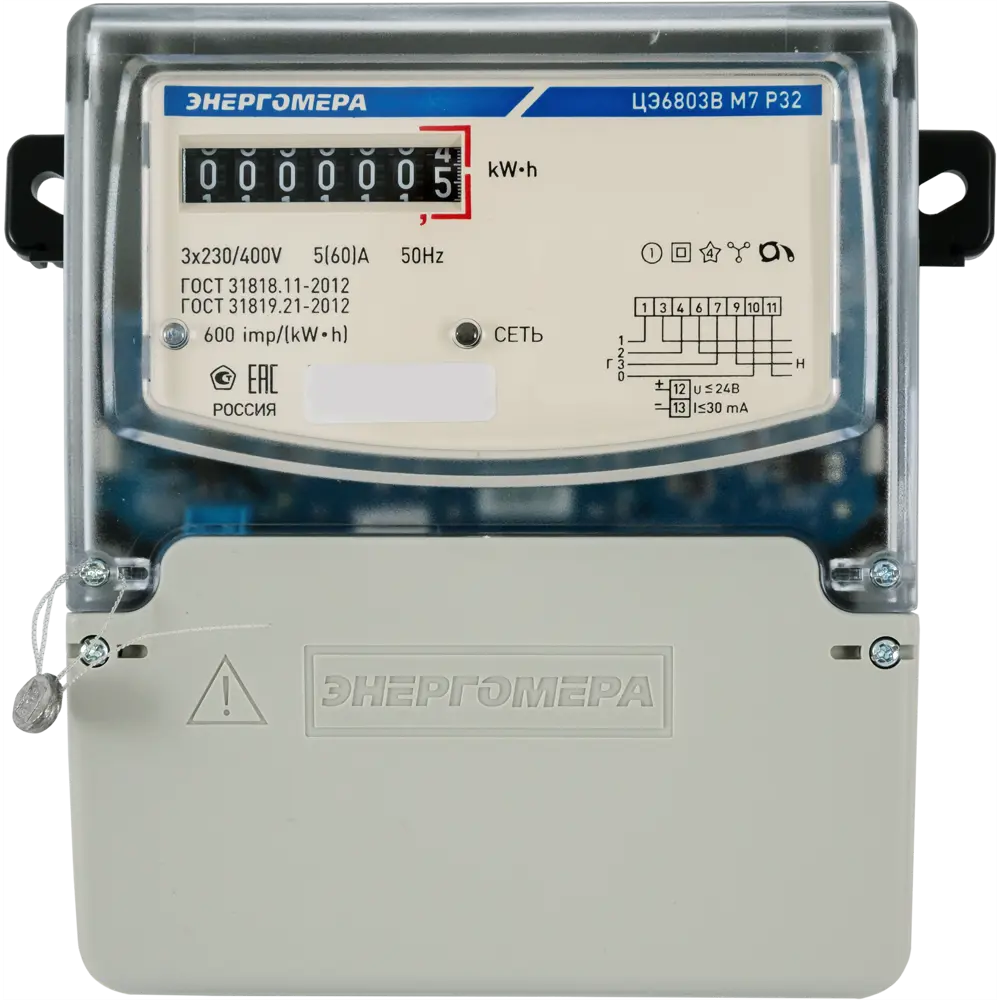 82406677 Счётчик электроэнергии Энергомера ЦЭ6803В 1 230В М7 Р32 5-60А трёхфазный STLM-1104307