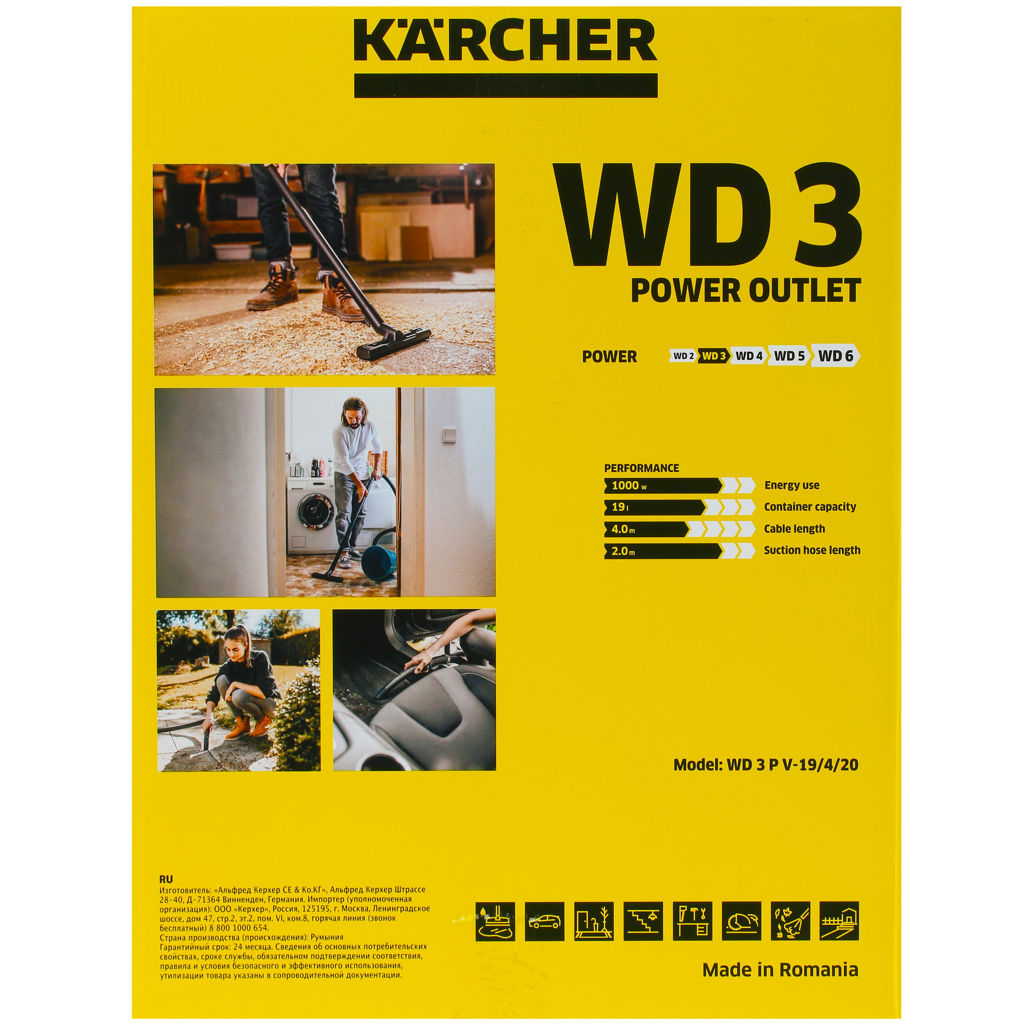 Хозяйственный пылесос  Karcher WD 3 P V-19/4/20 5355841 STDN-0013671 - Вид №13
