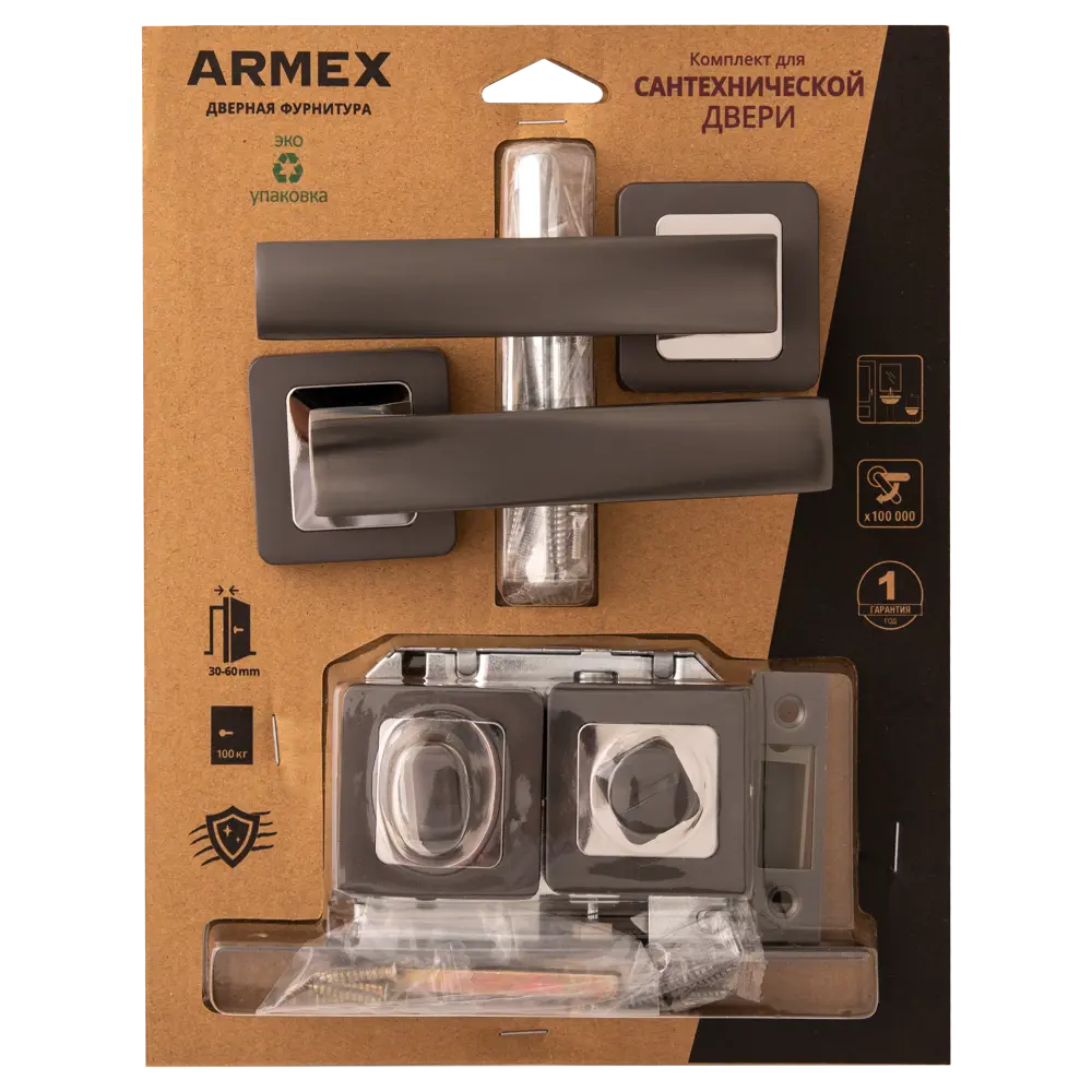 Дверные ручки Armex H-22110-A GRF комплект алюминий матовое покрытие цвет графит STLM-2096821 - Вид №3