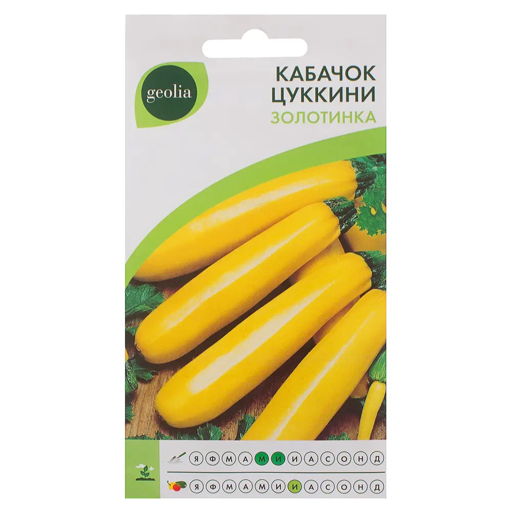 Семена кабачка цуккини GEOLIA Золотинка - золотистый ранний урожай 17584727 STLM-1334213