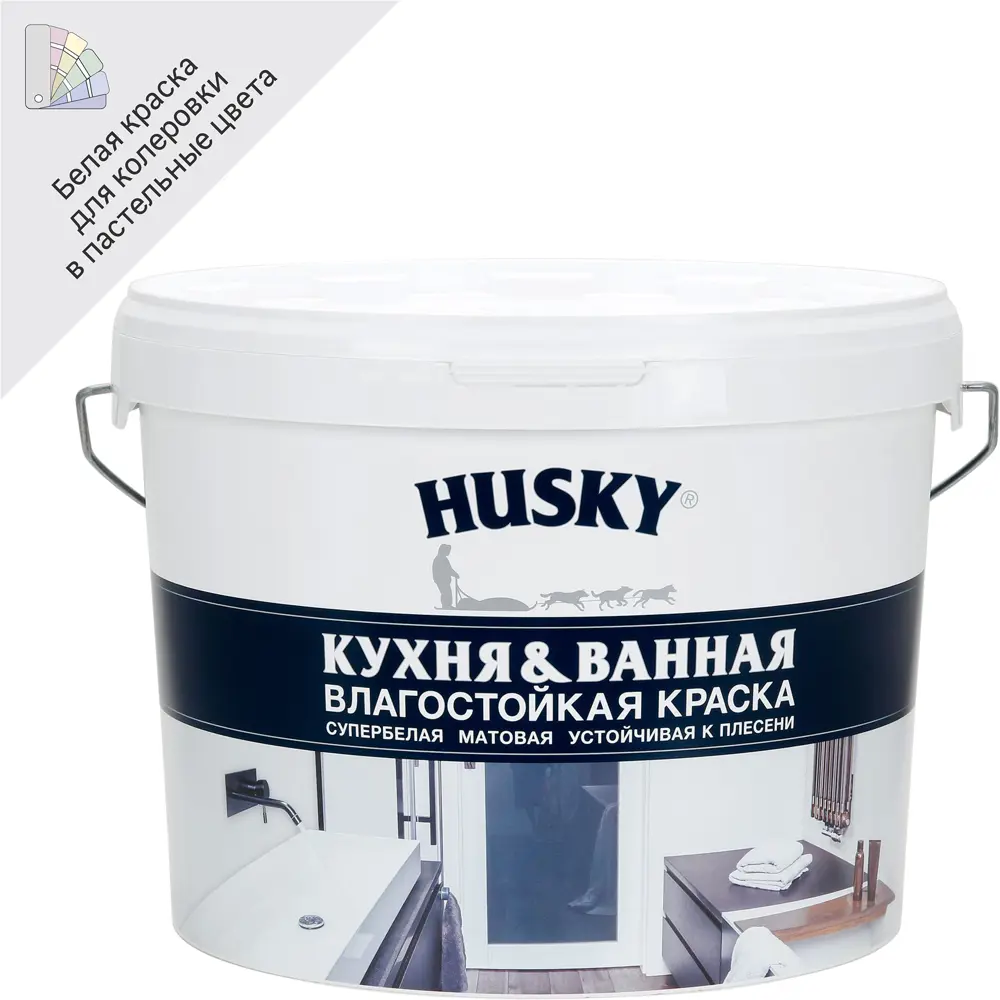 Husky - влагостойкая матовая краска для кухни и ванной 84391862 STLM-0049066