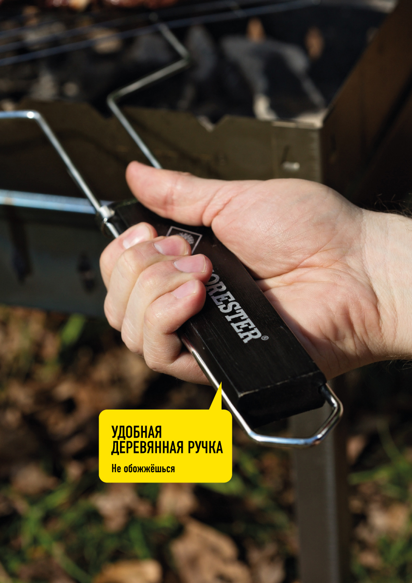 82641623 Решетка-гриль Forester 26х45 см STLM-0032744 Santreyd  - Вид №8