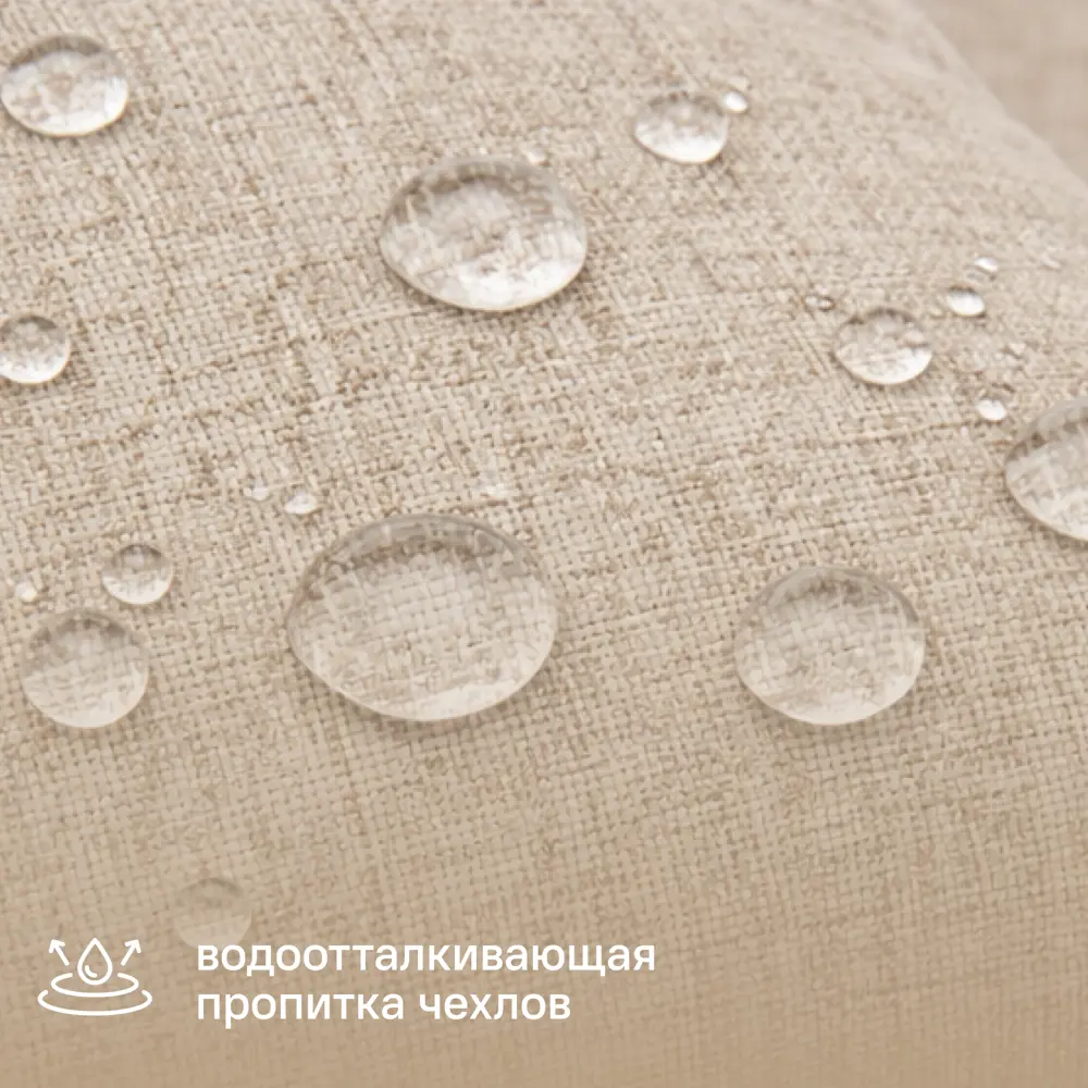 Набор садовой мебели для обеда с подушками  BEGINIA Sugan Алюминий Стол, диван, кресло 2 шт Бежевый STLM-2131932 - Вид №7