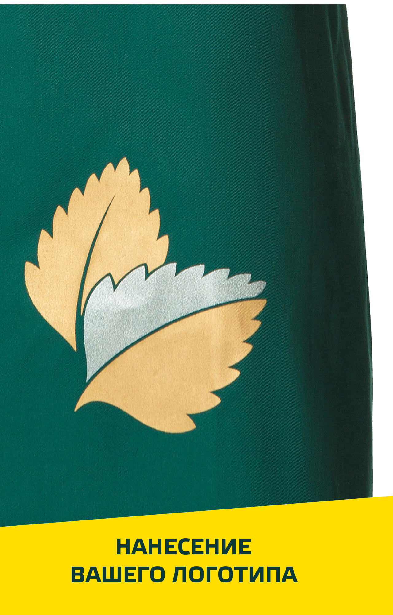 60127 Фартук с нагрудником dark green (темно-зеленый) HORECA  Одежда для официантов  размер  - Вид №11