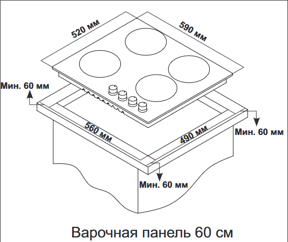 9211437 Газовая варочная поверхность Simfer H60Q40M400 STDN-0121595 - Вид №7