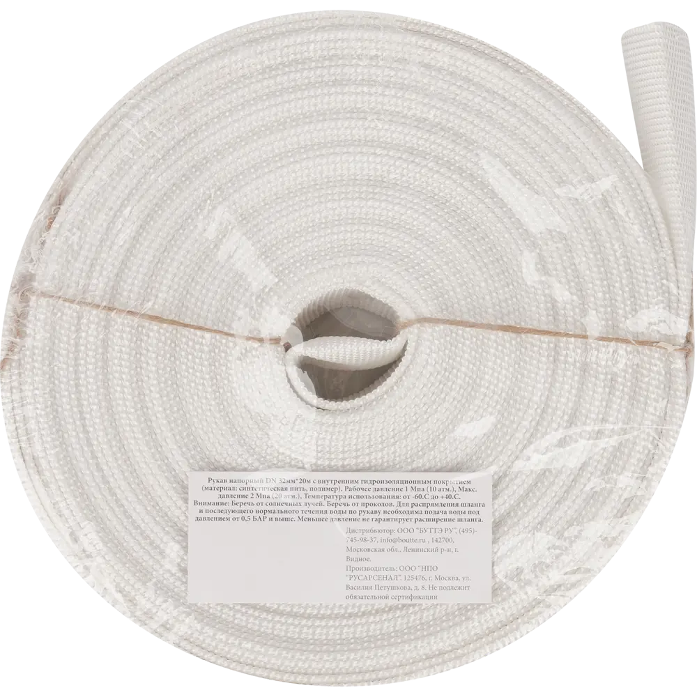 Дренажный шланг Boutte ø32 мм 20 м STLM-2067299 - Вид №3