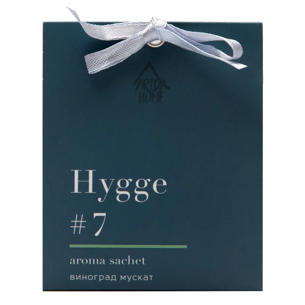 ARIDA HOME Саше Hygge 7 Виноград мускат для уютной атмосферы 84535172 STLM-0051603