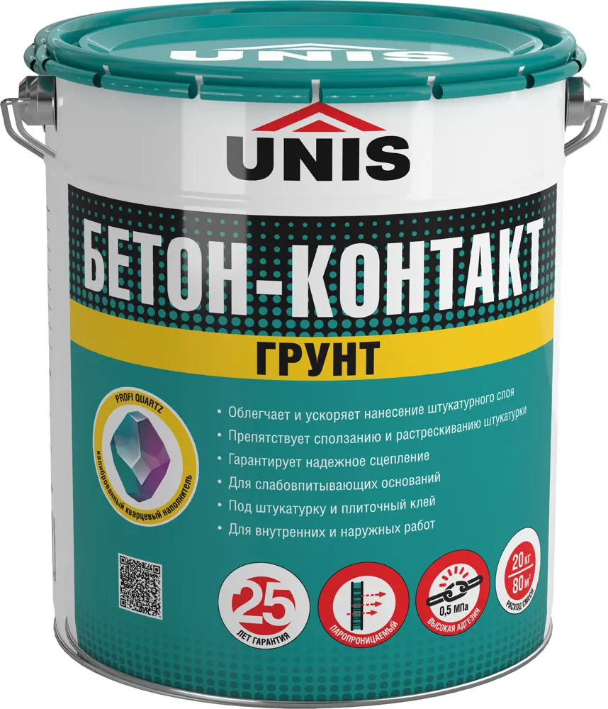Бетонконтакт Unis Profi для сложных оснований 20 кг 88110433