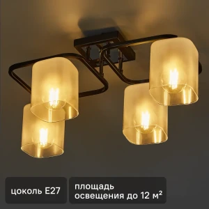 Люстра потолочная Stile 9160-4 4 лампы