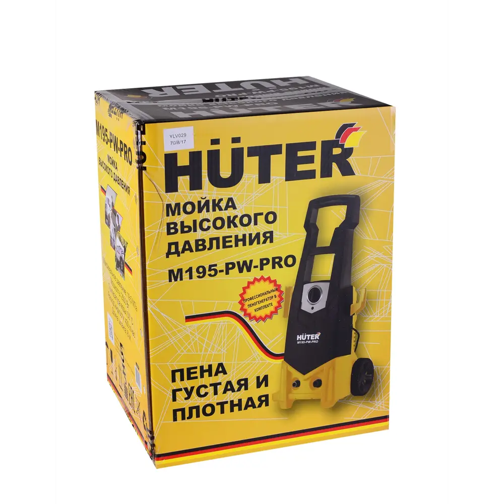 Мойка высокого давления Huter M195-PW, 195 бар, 420 л/ч STLM-2002036 - Вид №19
