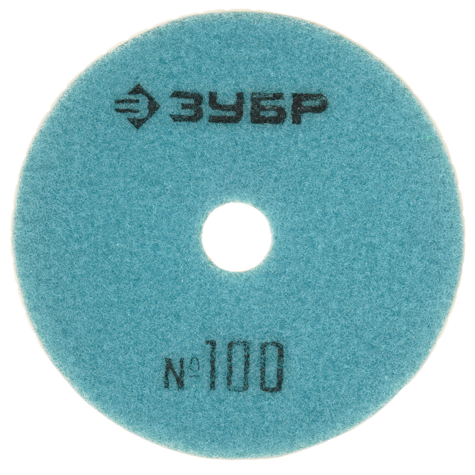 Круг алмазный гибкий ЗУБР 29867-100 125 мм 9012412 STDN-0018142 - Вид №2