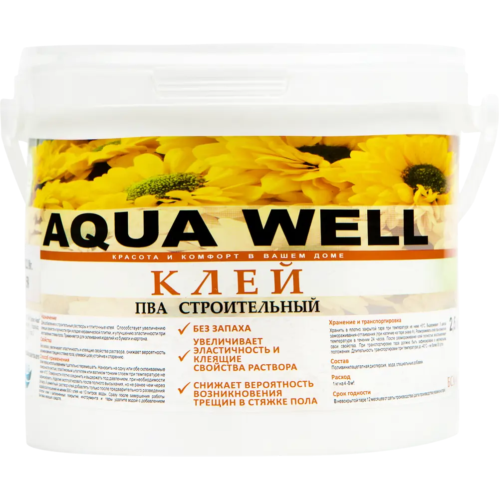 Клей ПВА строительный, 2.5 кг AQUA WELL STLM-2083137