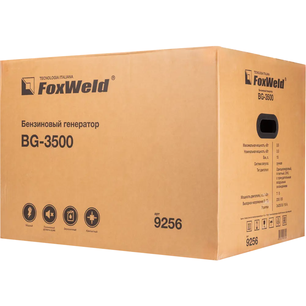 Генератор бензиновый Foxweld BG-3500, 3.5 кВт STLM-2167785 - Вид №5