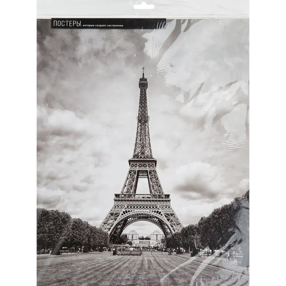 Постер Арт дизайн Селяви 39x49 см 2 шт STLM-2104403 - Вид №5