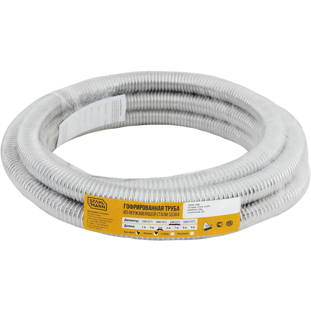 Труба Stahlmann для водоснабжения Ø25 мм 5 м 82667130 STLM-0033348 - Вид №1