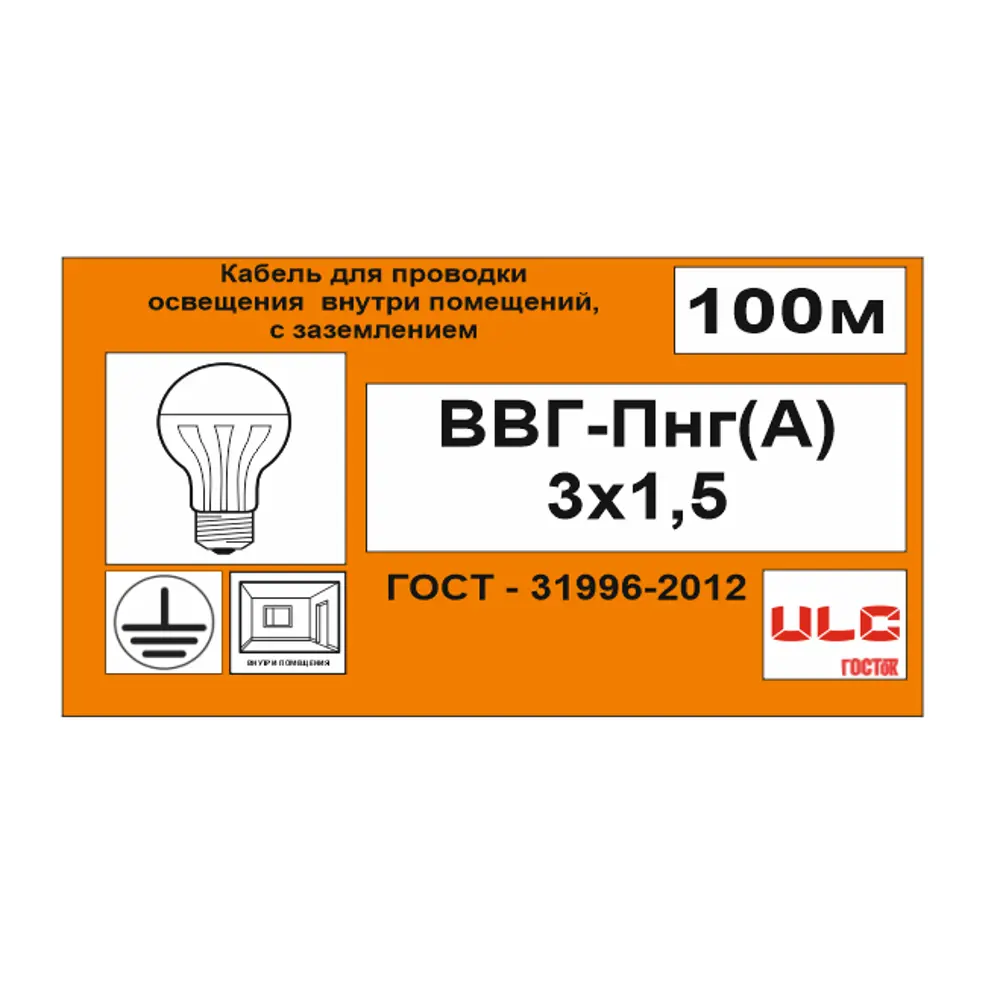 Кабель Камит ВВГпнг(A) 3x1.5 100 м ГОСТ цвет черный 18817078 STLM-2040007  - Вид №5