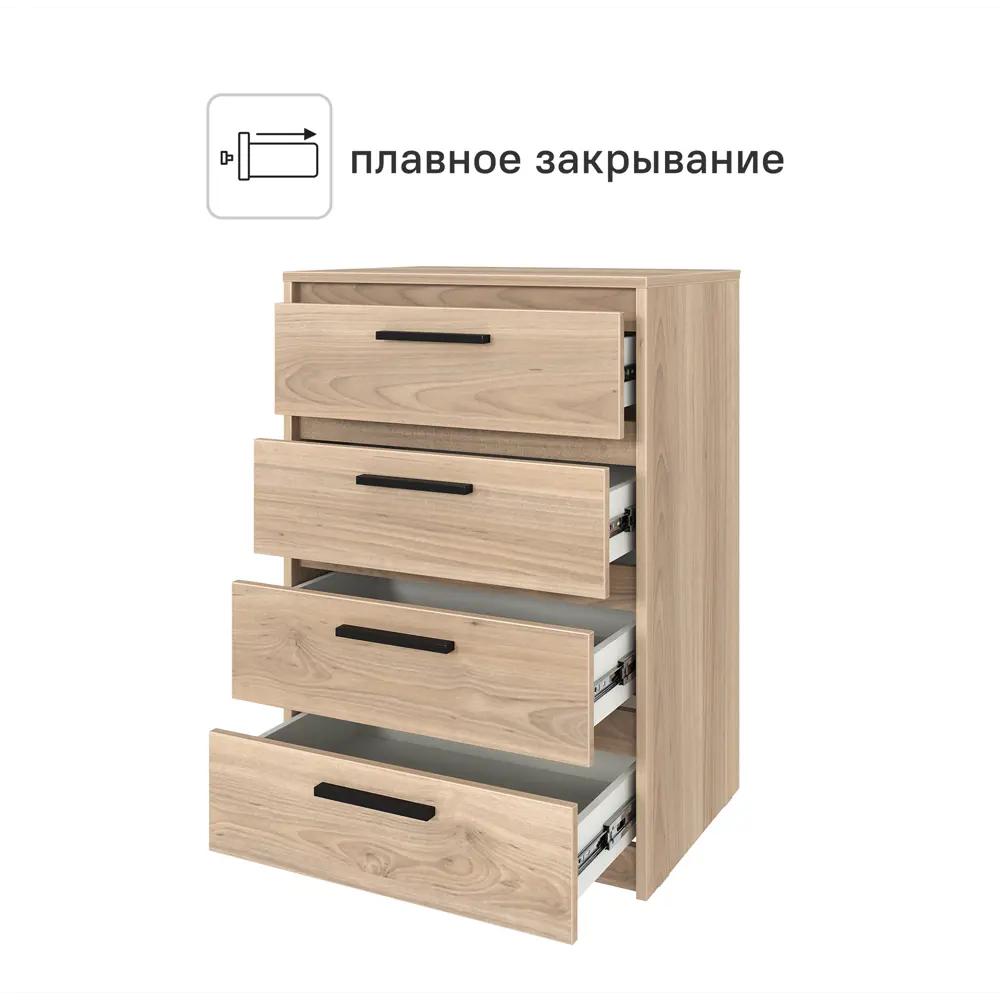Комод Лион 4 ящика 60x84x41,7 см ЛДСП цвет дуб комано 89428005 STLM-2009974 Santreyd - Вид №2