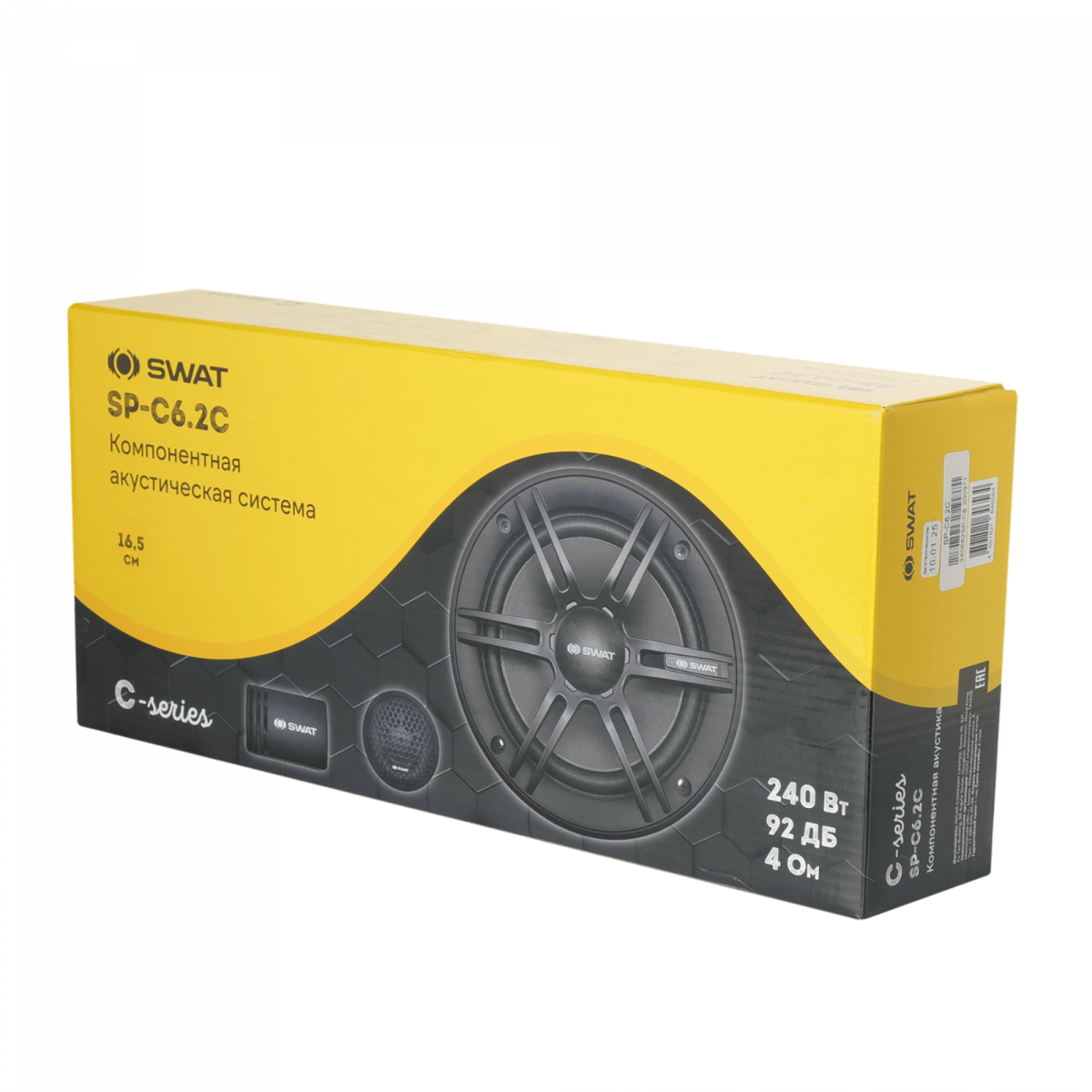 9256251 Компонентная акустическая система SWAT SP-C6.2C STDN-0138725 - Вид №14