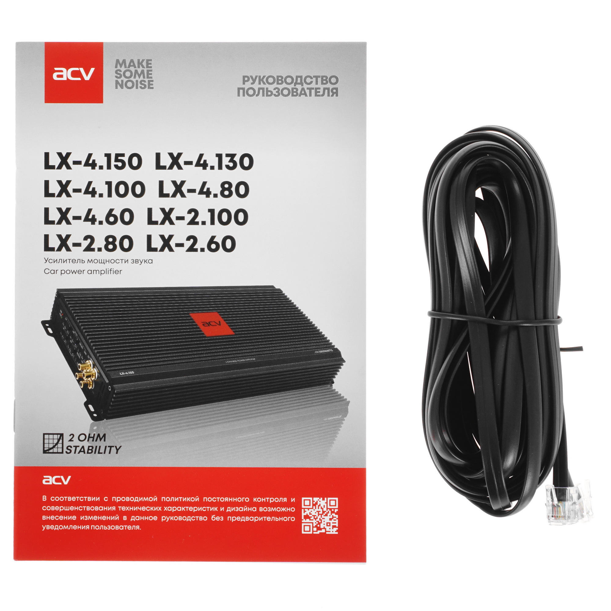 5340023 Усилитель ACV LX-4.130 STDN-0090676 - Вид №8