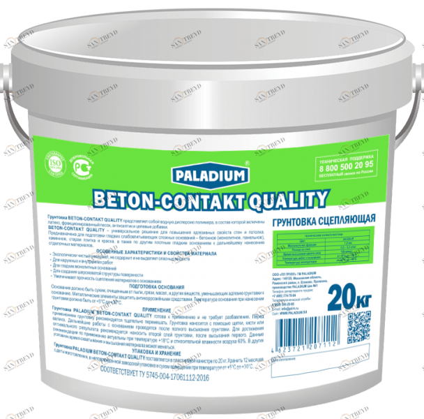 PL-BC/20 Грунтовка BETON-CONTAKT QUALITY, 20 кг Paladium 