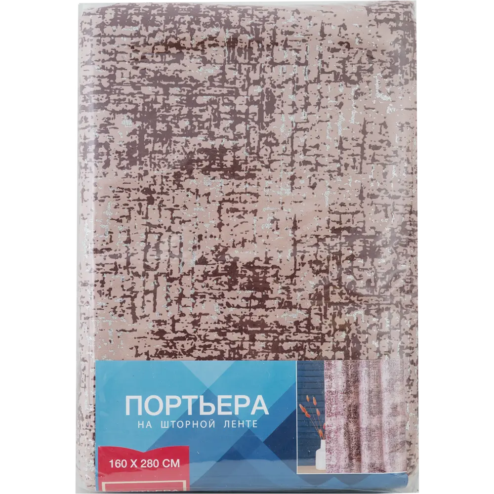 Штора на ленте «Мрамор» 160x280 см цвет розовый GARDEN STLM-2097344 - Вид №4